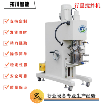 直供陶瓷浆料双行星搅拌机 高速真空捏合脱泡混合机