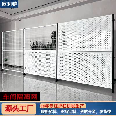 防护围栏网围网围墙护栏网设备隔离机器人防护网