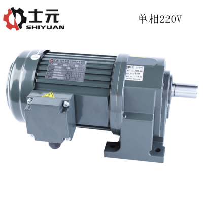 冷库用减速机 士元GH32-1500-20-S-IP55低温防水减速机电机