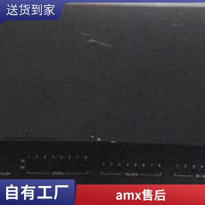 AMXпϵͳά޵AMXпNI3100NX3200Cװά޷пϵͳ