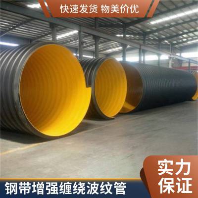 高速公路排水管道 钢带增强聚乙烯（HDPE）螺旋波纹管 支持定制 君腾