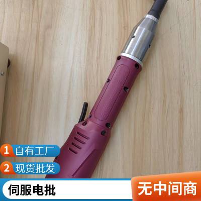 艾而特大扭力智能螺丝刀，伺服电批，扭力扳手——精度高，更高效
