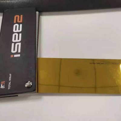 比利时 isee2 秋金色 70305 ACT汽车改色膜 有样板 可批发价