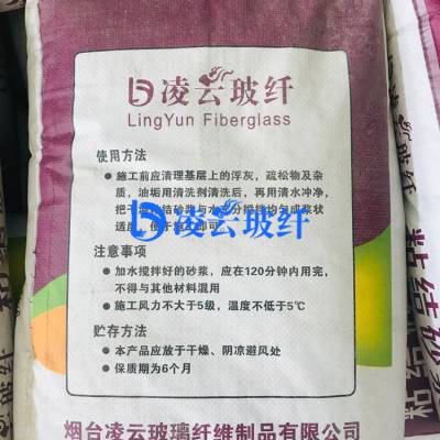 eps保温板粘结砂浆-凌云玻纤用心服务客户-保温板粘结砂浆