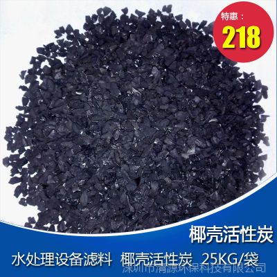 ���ϴ�ˮ��ˮҬ�ǻ���̿ˮ����ר�û���̿ 25KG/��