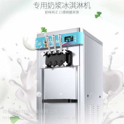 开封东贝CHL-25立式三色软质冰激凌机批发