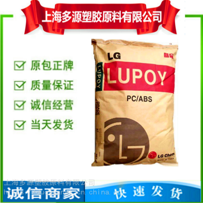 Lupoy PC+ABS LG GP5200 PC/ABSǿ20%