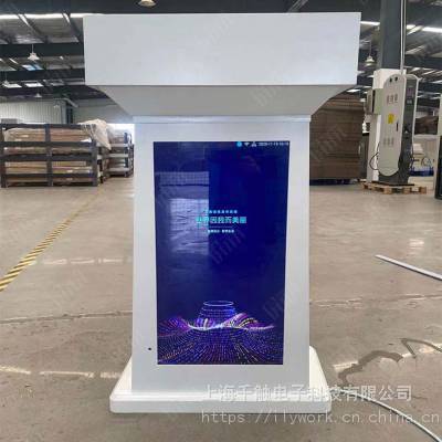 新型新款演讲台主席台会议台LED背光LCD液晶显示屏电子屏定制工厂
