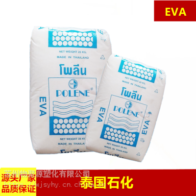 EVA泰国WV1055高含量高流动性热熔级发泡成型