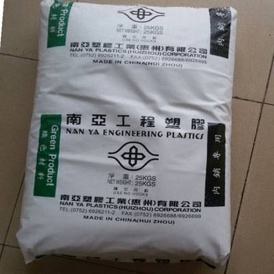 PBT 1403G6 GNC6惠州南亚pbt玻璃珠玻纤增强高刚性抗紫外线