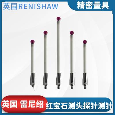 ӢRENISHAW ԪCNCֺ챦ʯͷ ̽ 