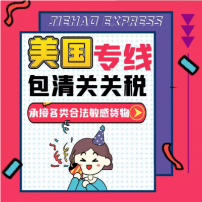 塑料桶装液体 单价28公斤 25升液体出口到美国 空派专线双清包税门到门服务