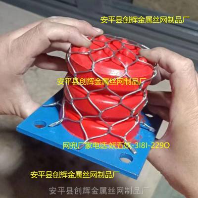 聚氨酯缓冲器防护网兜 缓冲器保护防坠网 不锈钢缓冲器网袋