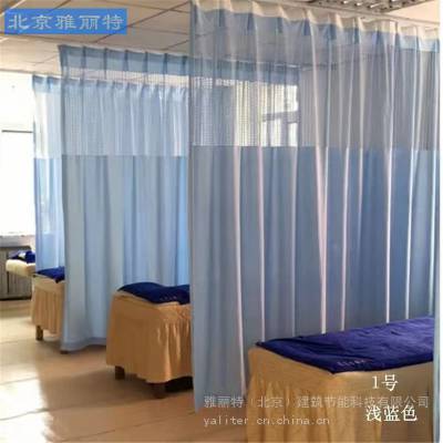 隔帘 美容院隔断窗帘 医院病床隔帘 养老院床头遮挡帘 定做安装