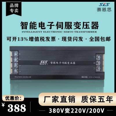 ِ˼늚SES 5.5kw ŷ׃380v׃220vSҹ؛F(xin)؛ֱl(f)