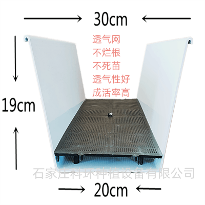 草莓立体栽培槽,塑料栽培槽,供应种植槽厂家 温室专用种植槽