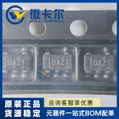 OPA378AIDBVR OPA378AIDBVT 丝印OAZI SOT23-5 精密运算放大器