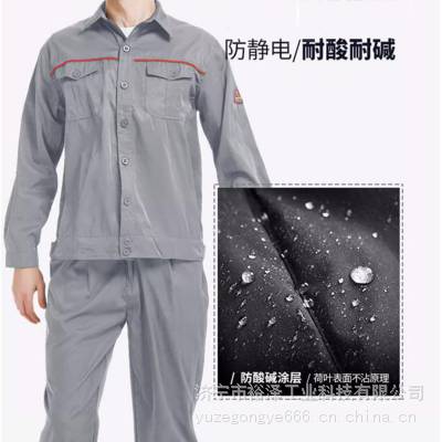 防化服耐酸碱 硫酸化学防护服危化品液氨生化 实验工作服腐蚀防酸