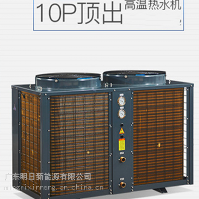 供应空气能热泵 生产太阳能热水器 新能源设备