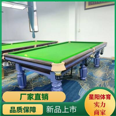 长沙台球桌专卖 二手品牌桌球台回收 球桌厂家广东