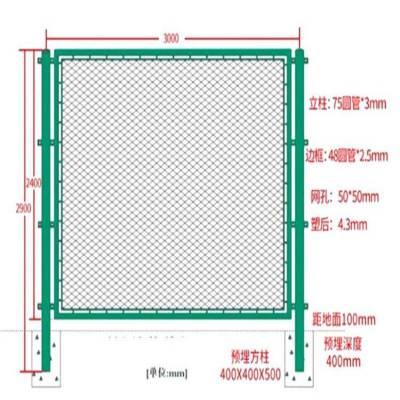 套管连接篮球场围网定做 体育学校操场足球场围栏网多钱