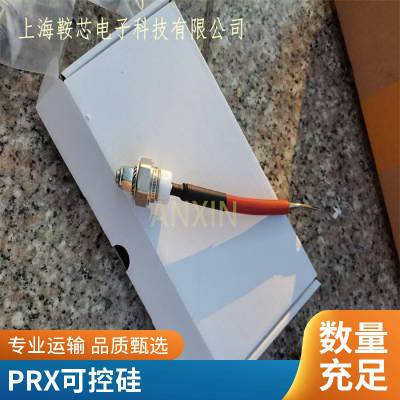ӦƵƽR5110415 PRXɿع辧բ