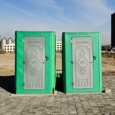 山东济宁无障碍移动厕所 打造包容舒适的卫生环境 座便式公厕