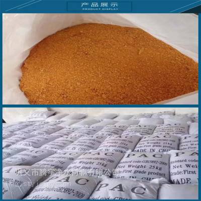 吉林26%-30%含量板框聚合氯化铝多少钱一吨