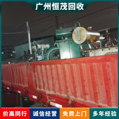 抗干扰变压器回收 防雷 箱式变电器 氟化物蒸发冷却 恒茂免费上门拆卸