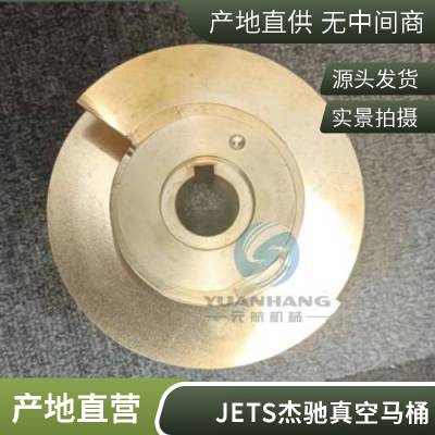 JETS 100100000释放按钮污水真空配件原装包邮现货