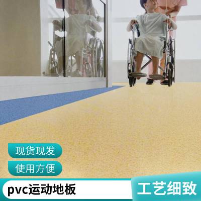 pvc地板加厚地胶商用耐磨医院塑胶地板胶仿水泥地直接铺地胶垫