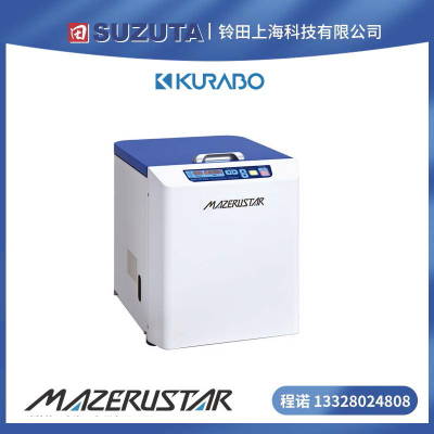 kurabo仓敷纺绩KK-V800SS搅拌脱泡机 3cc 注射器 KURABO产线脱泡机