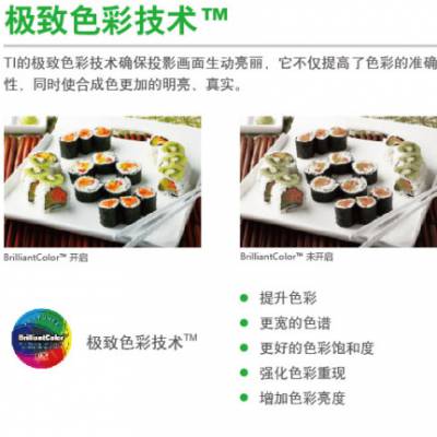 ѶVIVITEK칫ͶӰͶӰ MW2923J/MX2925I