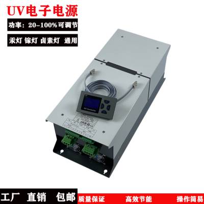 UVܵӵԴ洫ͳUVѹ11kw/12kwƵԴ