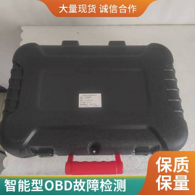 ҵͳ糵ԼǹֻͨOBD