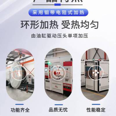 瑞晶机械 滚筒箱式 真空钼丝热压炉 额定温度650℃ RYL-45-22