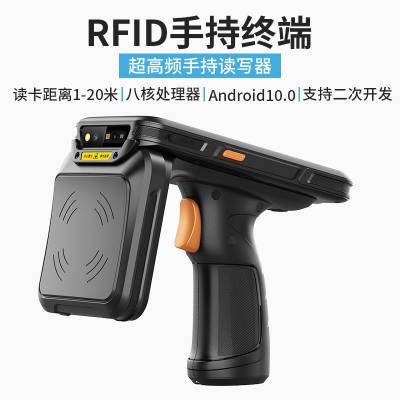 ԶȡƵRFID̶ֳֻʲ̵ֳնpda