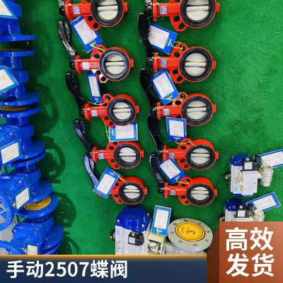 ѹĽD371J-PN10/DN200 ˮֶֿضԼзʽ