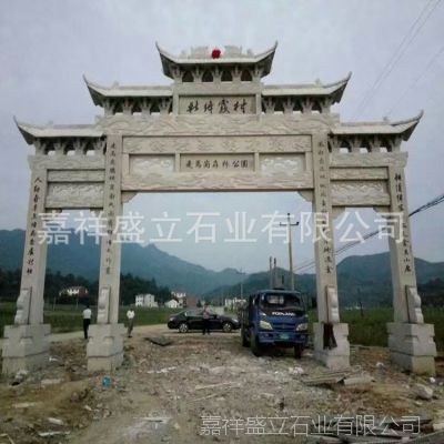 厂家直销石牌坊 村口石牌坊 古建石牌坊 青石牌坊
