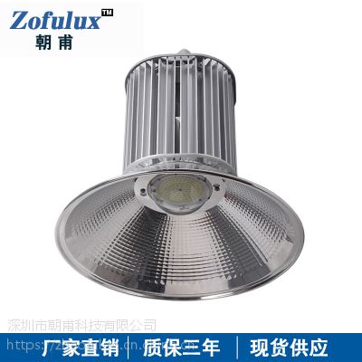 仓库顶棚悬挂灯 led贴片工矿灯60W100W150W200W led高棚灯