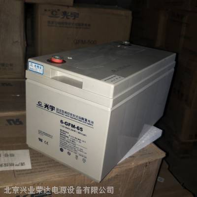 6-GFM-50/12V50AHԭװƷ 
