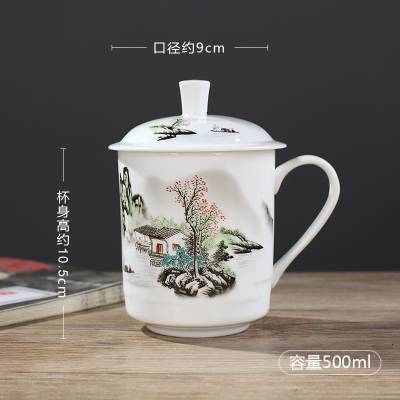 陶瓷带盖会议室泡茶杯子加公司logo 定制礼品杯 底标景德镇制