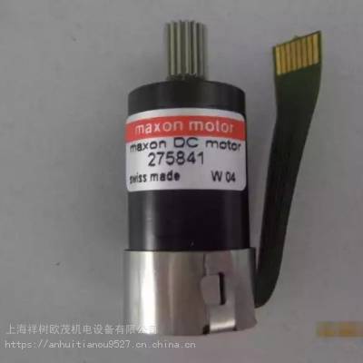 上海祥树进口HENGSTLER编码器RX70TI