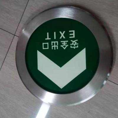 地铁地面疏散指示标识，蓄光自发光镶嵌式标识牌