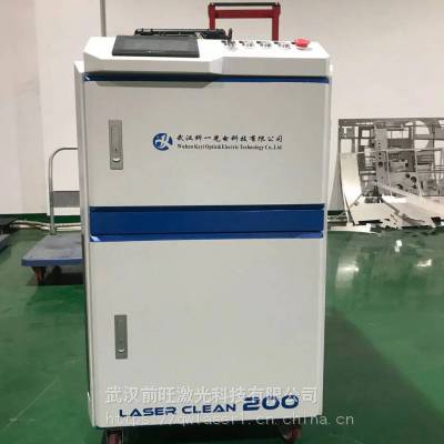 1000W推车激光清洗除锈设备 武汉厂家家现货供应 可试机