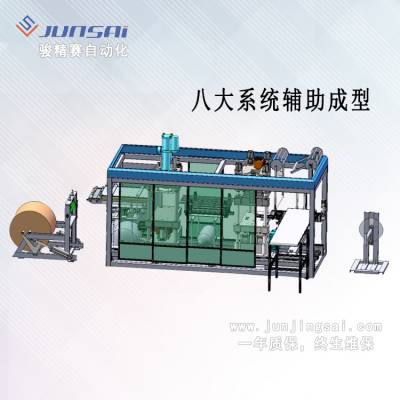 全自动正负压热成型机，正负压成型机，*** 现货可售
