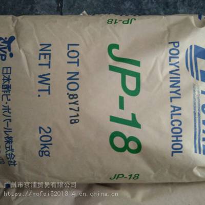 ӦձϩJP-18