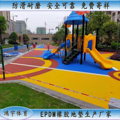 清新县健身活动场地EPDM橡胶颗粒 儿童活动场地环保EPDM橡胶颗粒