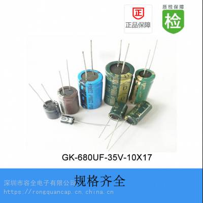 ֱGK 680UF 35V 10X17