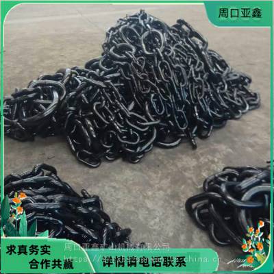 亚鑫矿山18*64-15（B级∣C级）圆环链 锰钢材质刮板机链条
